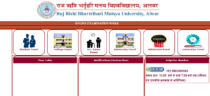 Matsya University BA 1st Year Admit Card 2022 मत्स्य यूनिवर्सिटी बीए फस्ट ईयर एडमिट कार्ड 