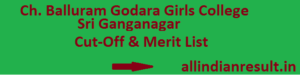 Balluram Godara Girls College Sri Ganganagar 1st, 2nd, 3rd Cut-off & Merit List 2022-23