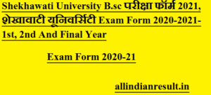 Shekhawati University B.sc Exam Form 2023 | PDUSU Exam Form Bsc 1st, 2nd And Final Year Date