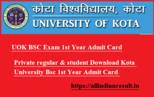 Kota University Bsc 1st Year Admit Card 2022 | UOK Bsc Exam Admit Card Download