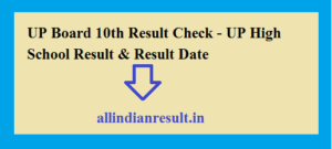 UP Board 10th Result 2022 Check - UP High School Result & Result Date