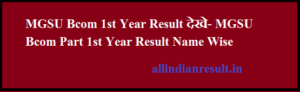 MGSU Bcom 1st Year Result 2023 (OUT) MGSU Bcom Part 1st Year Result Name Wise