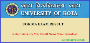 Kota University MA Previous Result 2022 Name Wise | UOK MA 1st Year Result @www.univexam.org