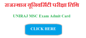 Rajasthan University Msc Final Admit Card 2022