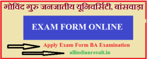 GGTU BA 1st Year Online Exam Form 2023 Apply Regular & Private