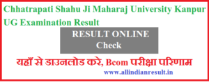 CSJMU Bcom Final Year Result 2023 Kanpur University B.com Result Regular / Private