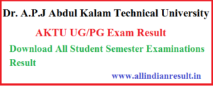 AKTU Result 2023 AKTU / UPTU UG, PG Examinations Result Download erp.aktu.ac.in