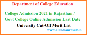 College Admission 2022 in Rajasthan / Govt College Online Admission Last Date