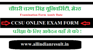 CCSU Online Exam Form 2023 | ccsuniversity.ac.in Bsc 1st, 2nd, 3rd Year Exam Form Last Date