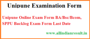 Unipune Online Exam Form 2023 BA/Bsc/Bcom, SPPU Backlog Exam Form Last Date