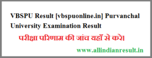 VBSPU Bsc 2nd Year Result 2022 Check Bsc Part 2nd Exam Result Purvanchal University