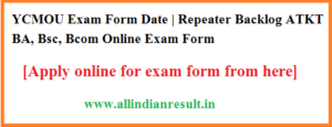 YCMOU Exam Form 2023 Last Date [ycmou.digitaluniversity.ac] Repeater Backlog ATKT BA, Bsc, Bcom Online Exam Form