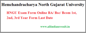 HNGU Exam Form Online 2023 BA, Bsc, Bcom 1st, 2nd, 3rd Year | ngu.ac.in Form Last Date 