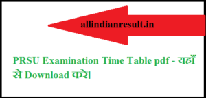 PRSU Bsc Time Table 2023 1st, 2nd, 3rd Year pdf Download | Raipur University Exam Date Sheet