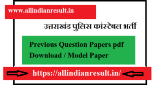 Uttarakhand Police Constable Previous Question Papers pdf Pdf in Hindi