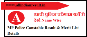 MP Police Constable Cut off Marks 2023 | MP Police Constable Result & Merit List Details