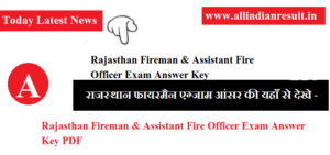 Rajasthan Fireman Answer Key 2022 | RSMSSB Assistant Fire Officer Answer Sheet A B C D 