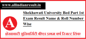 Shekhawati University Bed 1st Year Result 2022 रिजल्ट पीडियूयर्स्यू बीएड फस्ट ईयर रिजल्ट 