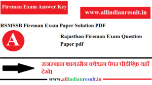 Rajasthan Fireman Question Paper pdf