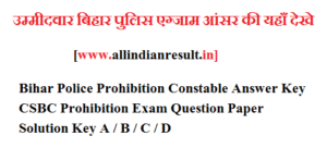 Bihar Police Prohibition Constable Answer Key 2022 CSBC Prohibition Exam Question Paper Solution Key