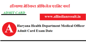 Haryana Health Department Medical Officer Admit Card 2023 Exam Date @haryanahealth.nic.in