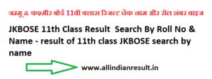 JKBOSE 11th Class Result 2023 Search By Roll No & Name - result of 11th class 2023 JKBOSE search by name