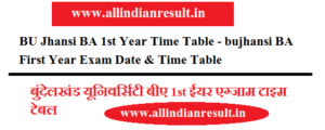 BU Jhansi BA 1st Year Time Table 2023 | bujhansi.ac.in BA First Year Exam Scheme 2023 PDF, यहाँ देखे 