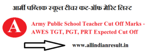Army Public School Teacher Cut Off Marks 2023 AWES TGT, PGT, PRT Expected Cut Off 2023