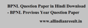 BPNL Question Paper in Hindi Download - BPNL Previous Year Question Paper