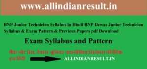 BNP Junior Technician Syllabus 2023 in Hindi BNP Dewas Junior Technician Syllabus 2023 Exam Pattern & Previous Papers pdf Download