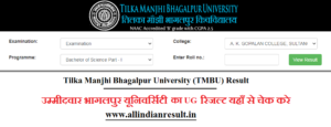 TMBU Part 3 Result 2022 Check www.tmbu.ac.in Bsc 3rd Part Result