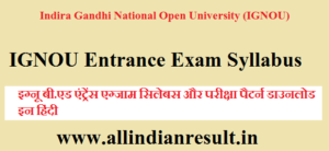IGNOU BEd Entrance Syllabus 2023 pdf in Hindi (इग्नू बी.एड एंट्रेंस एग्जाम सिलेबस और परीक्षा पैटर्न)