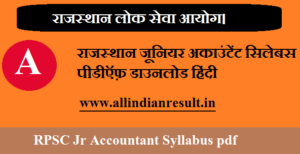 Rajasthan Junior Accountant Syllabus 2023 in Hindi RPSC Jr Accountant Exam Pattern Download Subject Wise