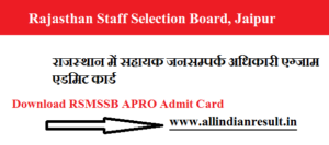 RSMSSB APRO Admit Card 2022 (राजस्थान सहायक जनसम्पर्क अधिकारी भर्ती एडमिट कार्ड)