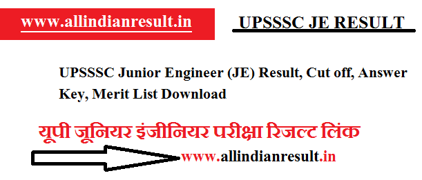 Upsssc Junior Engineer Je Result Cut Off Answer Key Merit List