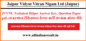 JVVNL Technical Helper Answer Key 2022 Question Paper (राजस्थान टेक्निकल हेल्पर भर्ती 2022 एग्जाम आंसर की)