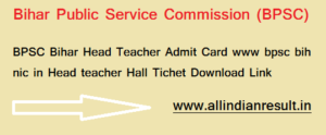 BPSC Bihar Head Teacher Admit Card 2023 www bpsc bih nic in Head teacher Hall Tichet Download Link 
