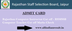 Rajasthan Computer Instructor Cut off 2022 - RSMSSB Computer Teacher Cut off Marks Download