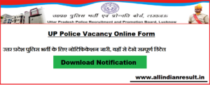 UP Police Vacancy 2023 Online Form Date | UP Police Recruitment Post 26210