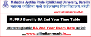 MJPRU Bareilly BA 2nd Year Time Table 2023 | रोहिलखण्ड यूनिवर्सिटी BA 2nd Year Exam Date यहाँ देखे