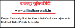 Kanpur University B.ed 2nd Year Admit Card 2023 CSJMU B.ed 2nd Year Hall Ticket @www.kanpuruniversity.org
