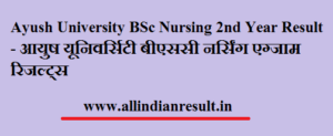 Ayush University BSc Nursing 2nd Year Result 2022 आयुष यूनिवर्सिटी बीएससी नर्सिंग एग्जाम रिजल्ट्स
