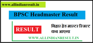 BPSC Headmaster Result 2022 Check Bihar Head Master Cut off Marks