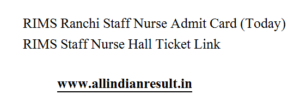 RIMS Ranchi Staff Nurse Admit Card 2023 (Today) RIMS Staff Nurse Hall Ticket 2023 Link www.rimsranchi.org
