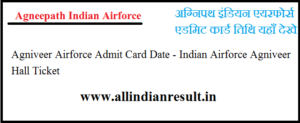 Agniveer Airforce Admit Card 2023 Date Indian Airforce Agniveer Hall Ticket 2023 @ indianairforce.nic.in