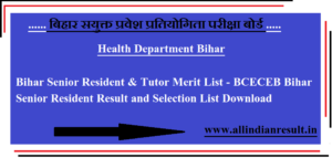 Bihar Senior Resident & Tutor Merit List 2022 - BCECEB Bihar Senior Resident Result and Selection List Download