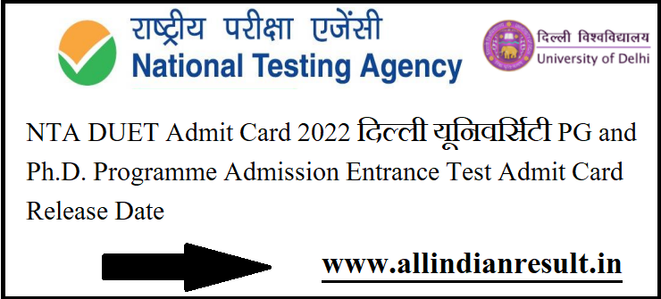 NTA DUET Admit Card 2024 दलल यनवरसट PG and Ph D Programme