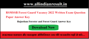 Rajasthan Forest Guard Answer Key 2022 राजस्थान (RSMSSB) वनपाल और वनरक्षक ऑफिसियल उत्तर की डाउनलोड @www.rsmssb.rajasthan.gov.in