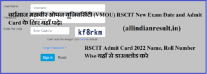 RSCIT Admit Card 2023 Name, Roll Number Wise [07 May 2023] vmou.rkcl.ac.in Exam Holl Ticket