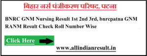 BNRC GNM Nursing Result 2023 bnrcpatna.com GNM RANM Result Check Roll Number Wise